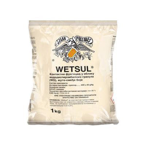 Wetsul_0_300x300